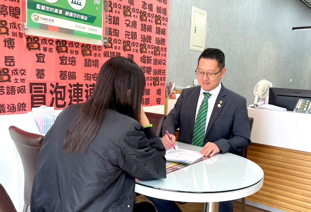 用專業幫助客戶不被債務壓垮 有巢氏房屋徐銘志以誠實贏得信賴 218 cnews124251127a14