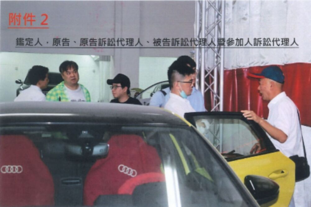 獨家》【有影】法院認證「瑕疵在交車前即存」 Audi奧迪車主心寒遭冷處理踢皮球 226 獨家》【有影】法院認證「瑕疵在交車前即存」 Audi奧迪車主心寒遭冷處理踢皮球 225