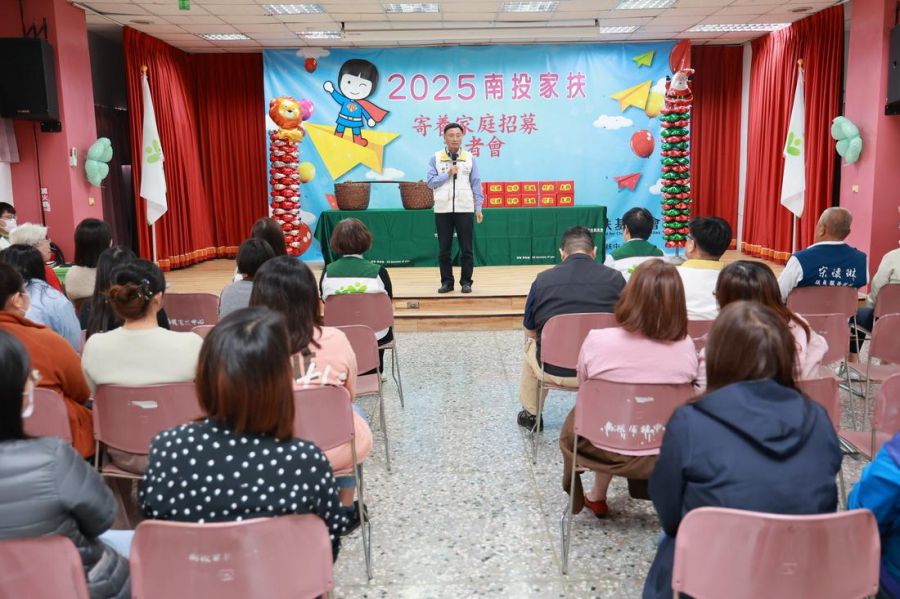 給孩子一個溫暖的家！南投家扶招募寄養家庭