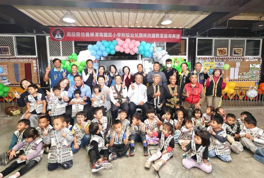 潭南國小幼兒園教室修繕工程落成啟用