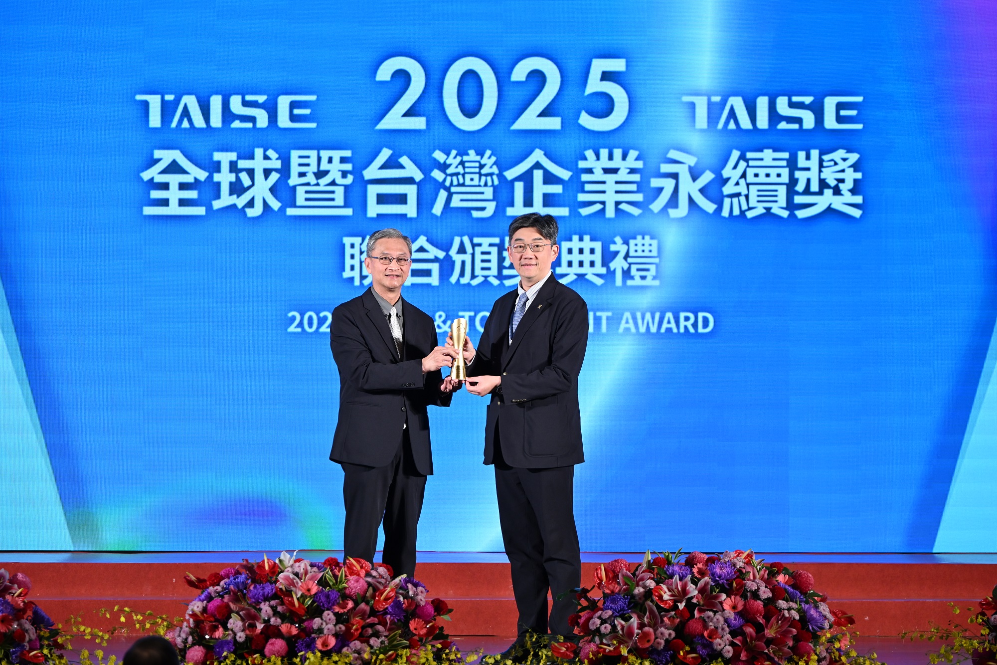 桃園機場公司將ESG融入經營策略 獲TCSA台灣企業永續獎2項肯定 h6e54hj65e