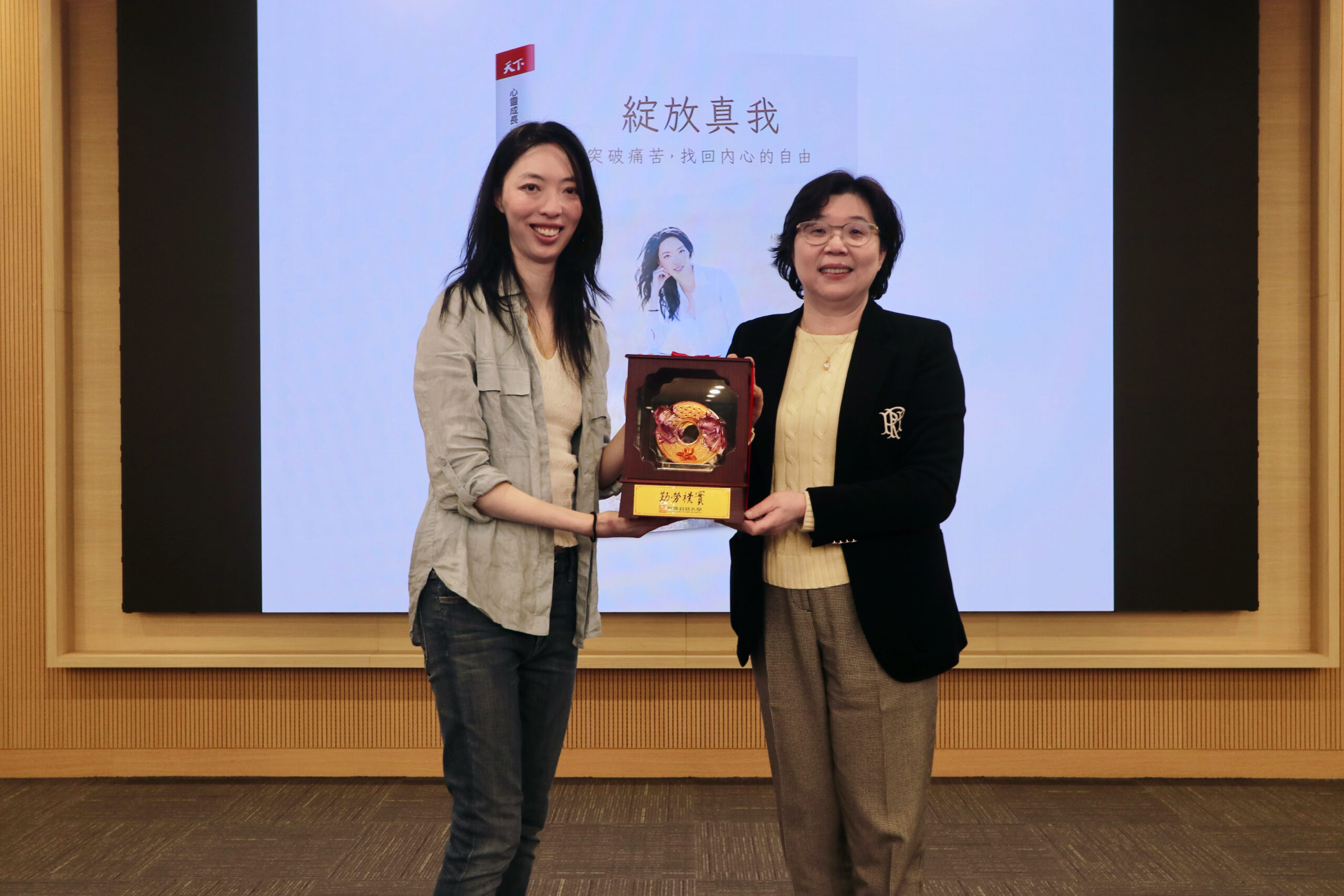 長庚科大邀王永慶外孫女楊元寧演講 分享情緒調節與壓力管理經驗 S 58294305 0 scaled