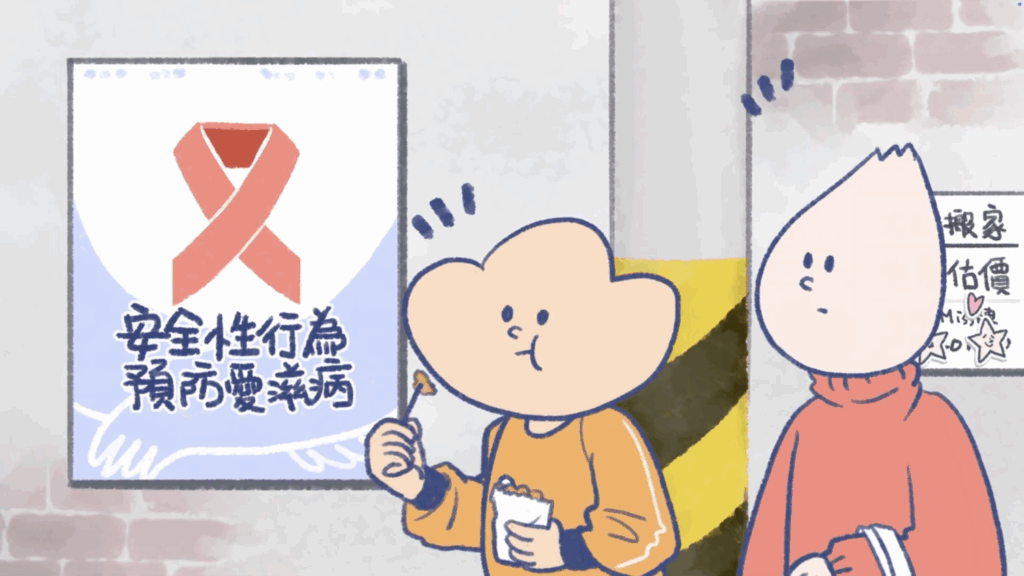 《性病小學堂》原創角色 - 阿寶與小奇，帶領民眾從日常場景認識性病。（圖／臺北市立聯合醫院昆明防治中心 提供)