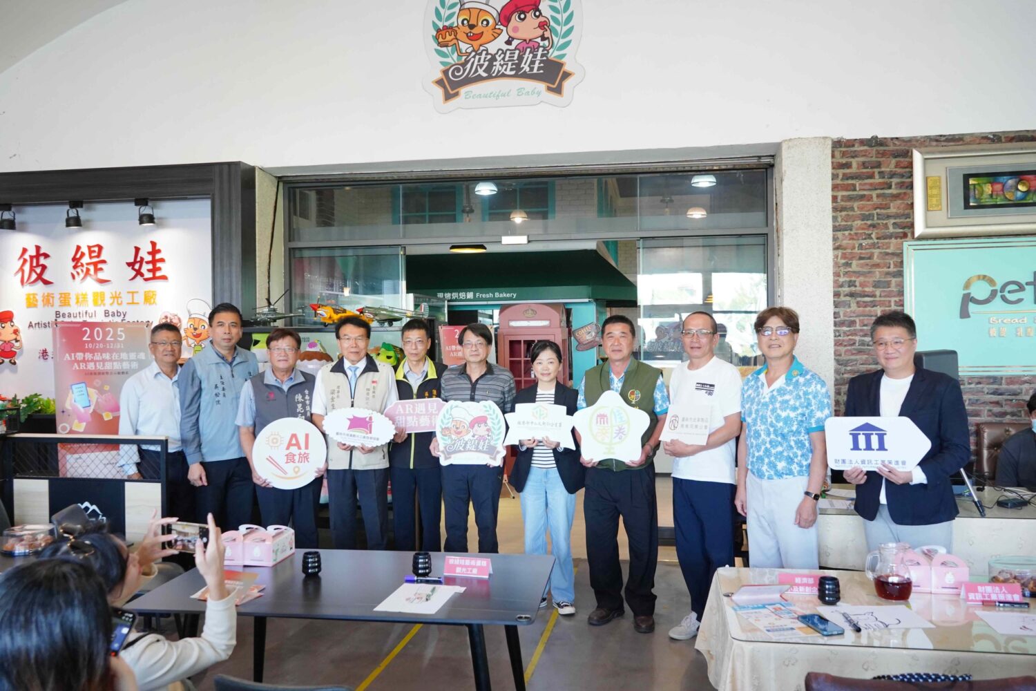 多家地方協會、觀光工廠與品牌代表合影,展現跨產業合作能量。(圖/傑飛特科技 提供)