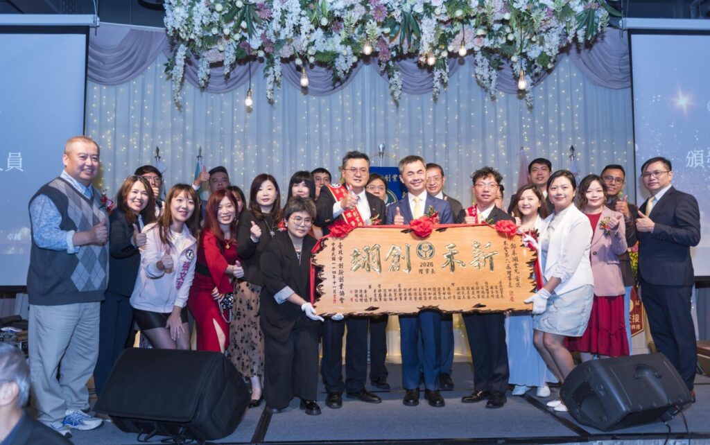 新任理事長鄭禾翊（中）與協會團隊完成「創新未來」紀念匾揭牌儀式，象徵著團隊一起迎向更美好的新階段。(圖／臺北市創新創業協會 提供)