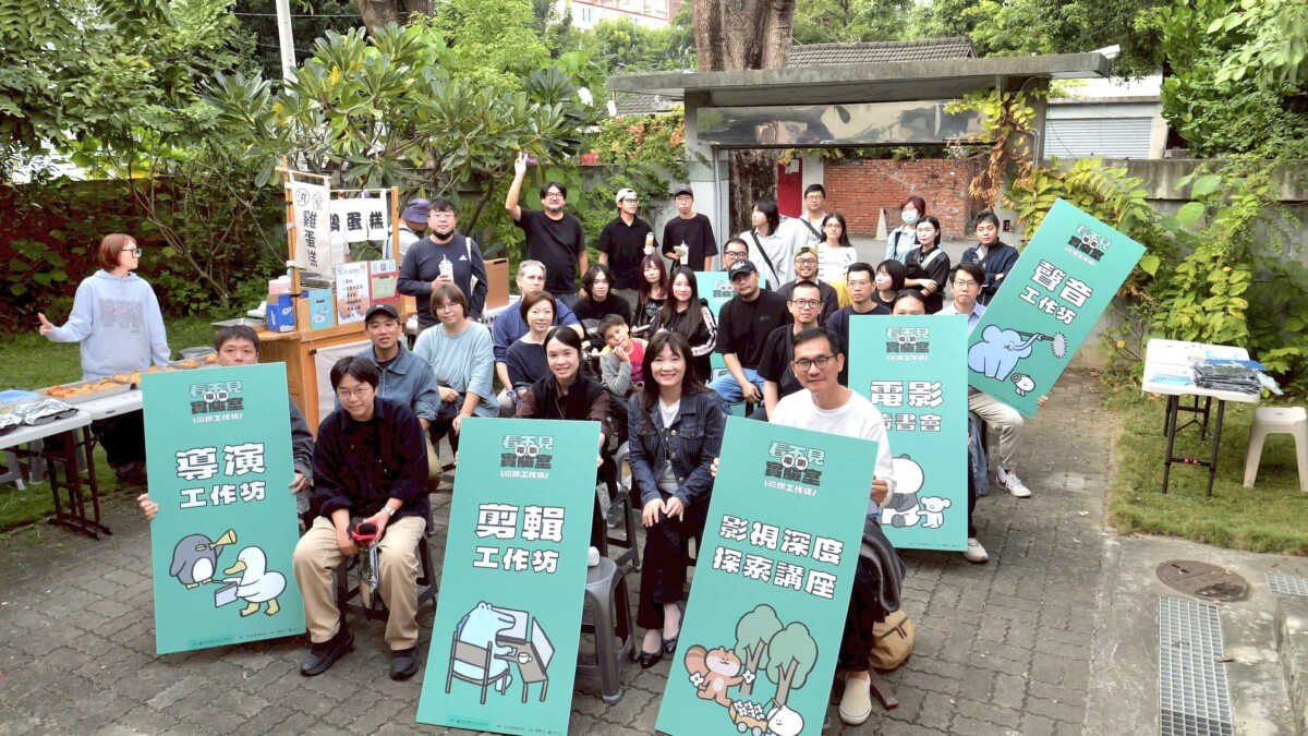 ▲高雄市政府青年局透過補助計畫,支持溺斃巨人有限公司推動「看不見電影院實驗室」,助力高雄影視發展環境日趨完善。