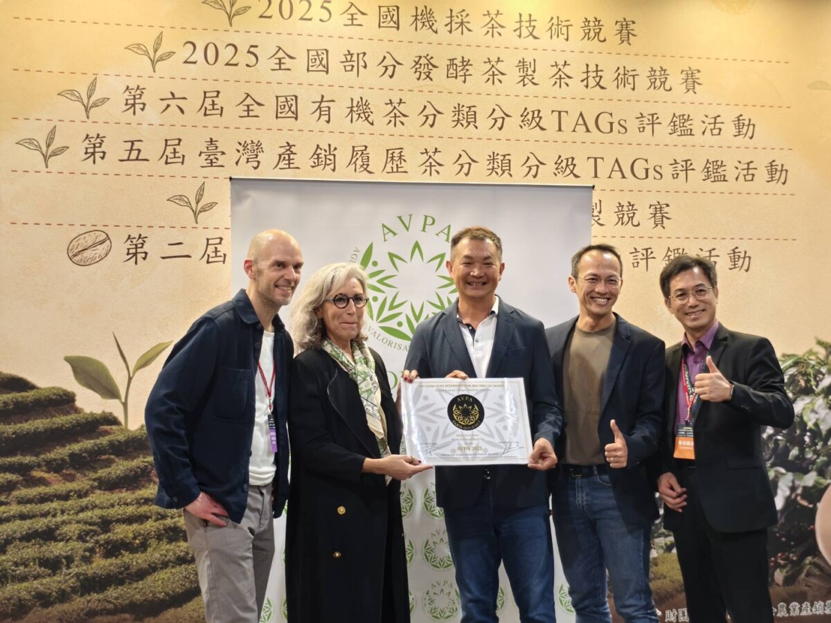 ▲農業局輔導六龜原生山茶產業,今(114)年於法國AVPA「世界茶葉大賽」再創佳績,由「燿興原生山茶咖啡工坊」與「六龜山茶故事館」分別以白茶奪得金獎、橙茶獲最佳風味獎, AVPA評審主席Carine Baudry(左2)與技術評審Florian Aumaire(左1)於「2025臺灣國際茶業博覽會」中親臨頒獎,也象徵高雄山茶獨特風味獲得世界肯定。圖中為新發社區發展協會理事長湯嘉富、右1為農業部農村水保署台中分署長陳榮俊、右2為高雄市政府農業局主任秘書方啟峰。