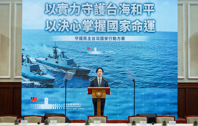 ▲賴清德總統26日上午召開「守護民主台灣國安行動方案」國安高層會議，並於會後主持記者會。（照片總統府提供）