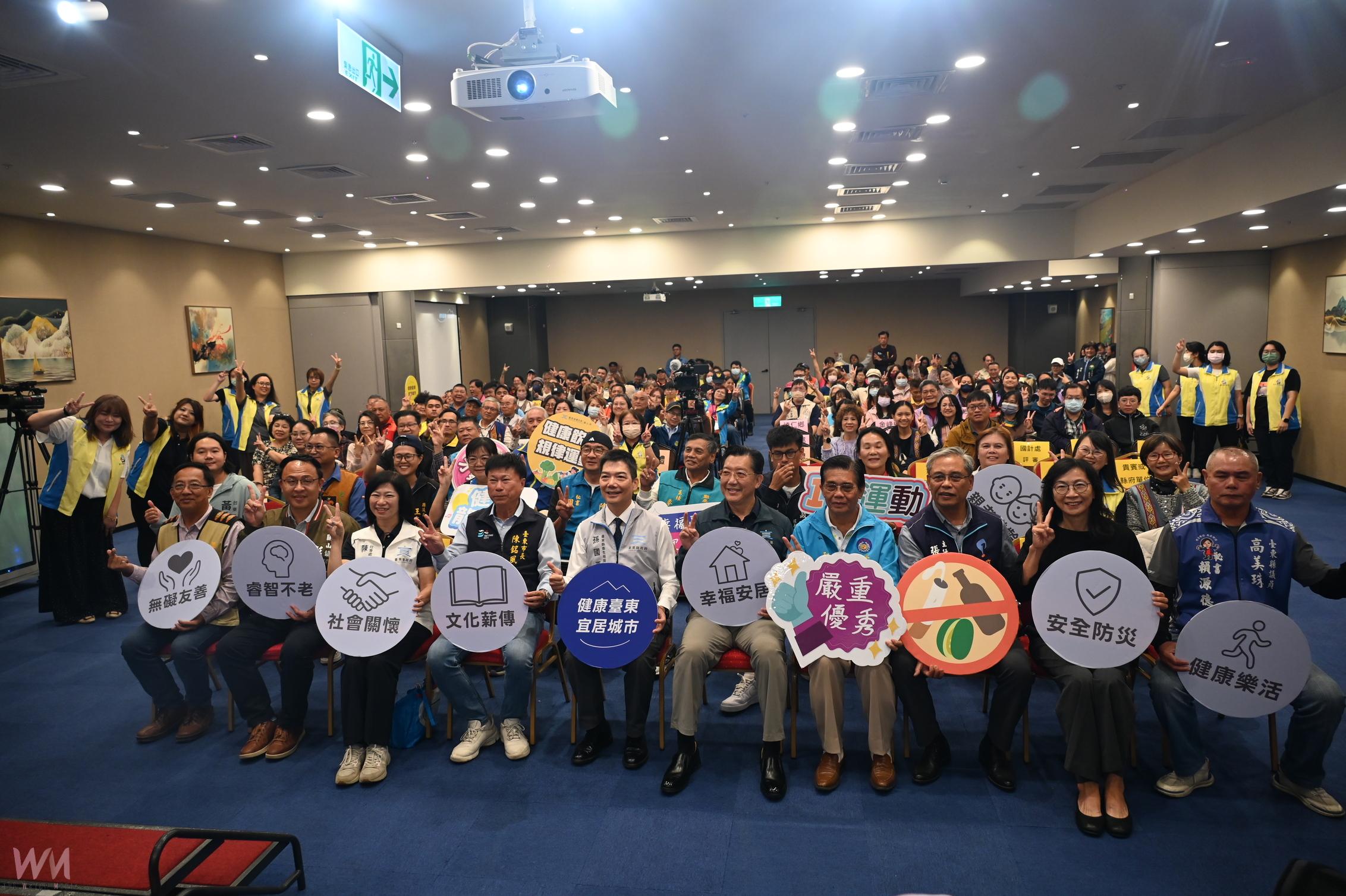 臺東「幸福臺東 宜居城市」健康社區大賽 池上獲首獎