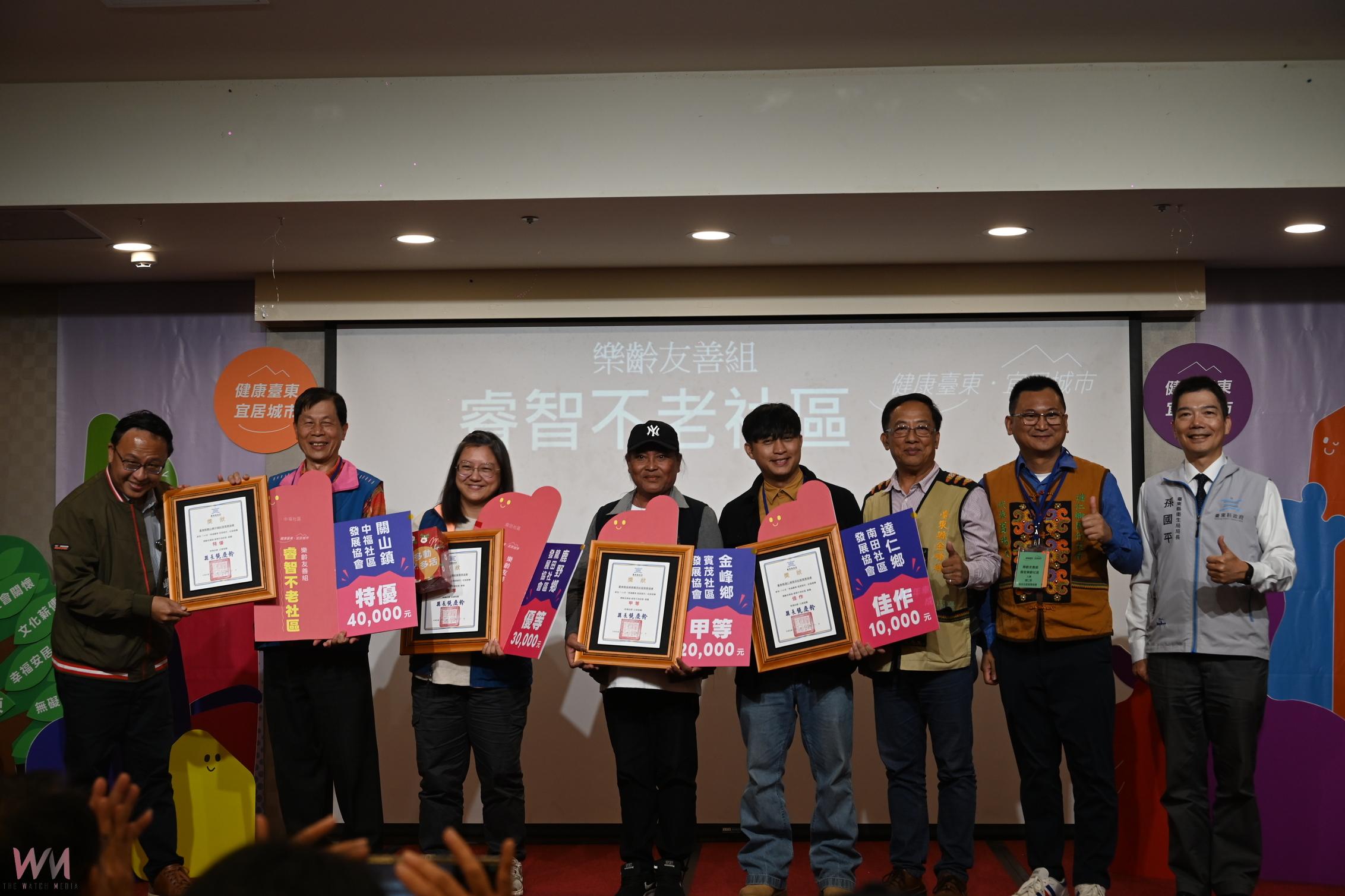 臺東「幸福臺東 宜居城市」健康社區大賽 池上獲首獎 - https://www.watchmedia01.com