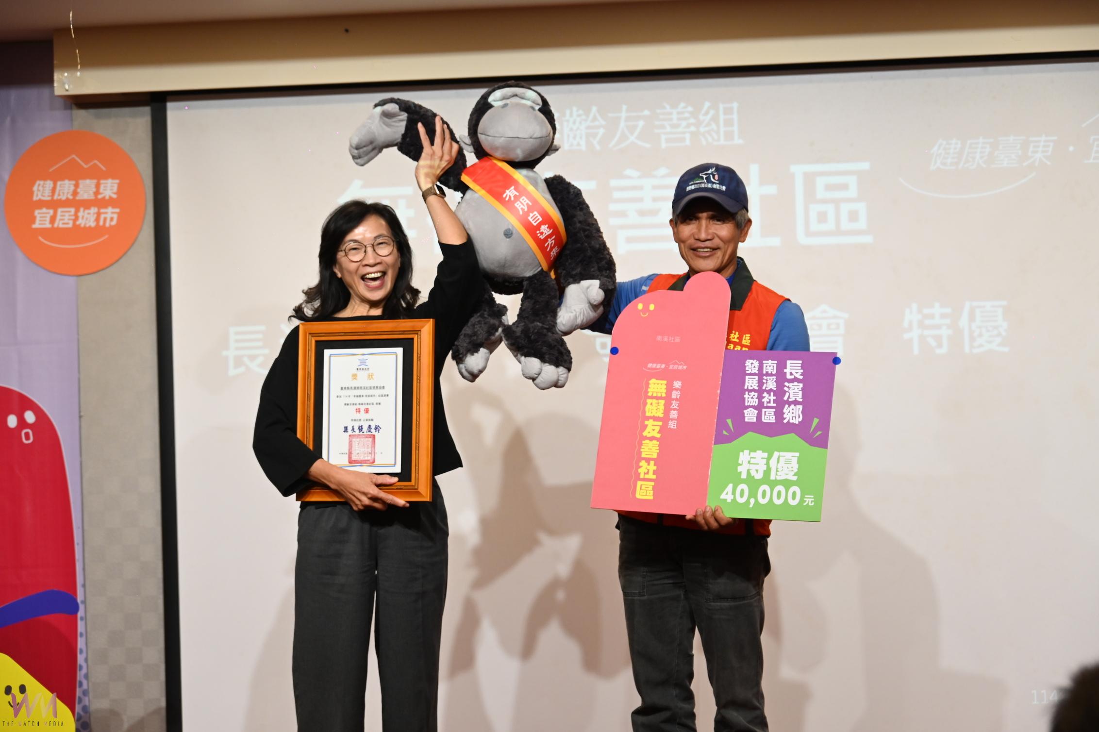 臺東「幸福臺東 宜居城市」健康社區大賽 池上獲首獎 - https://www.watchmedia01.com