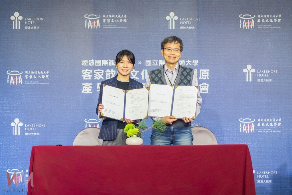 全台首例 ! 煙波集團攜手陽明交大讓客家飲食文化再現  打造餐飲新格局