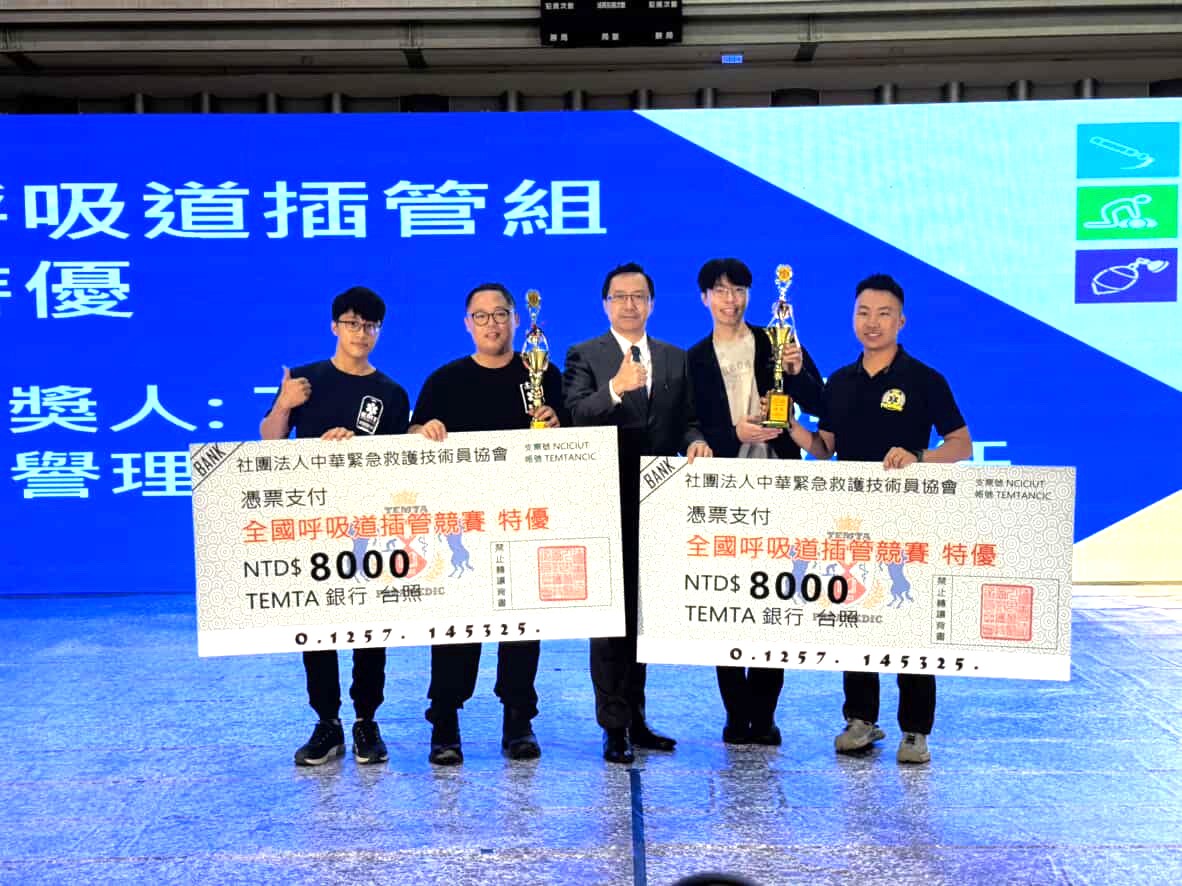 急救中最困難項目!南投隊呼吸道插管甦術競賽勇奪特優 - https://www.watchmedia01.com