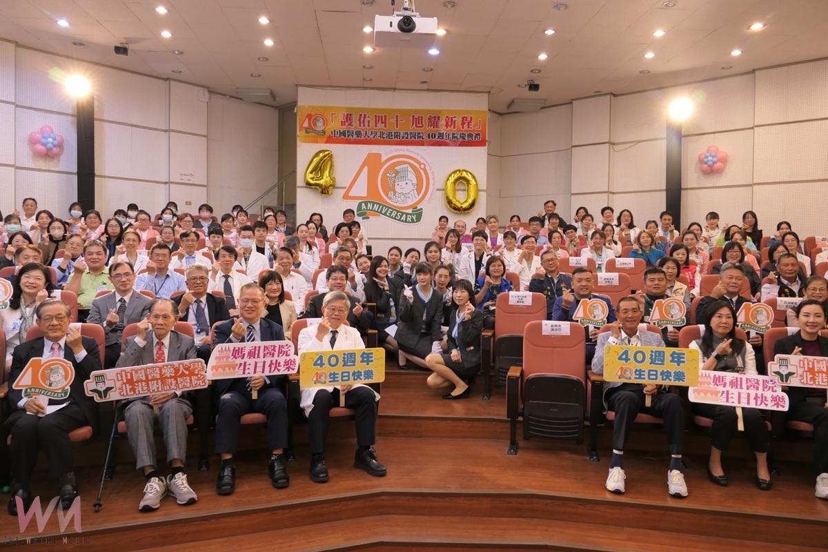 北港媽祖醫院40週年「護佑四十．旭耀新程」 永續與醫療品質屢獲大獎　貴賓齊聚見證醫院新里程碑