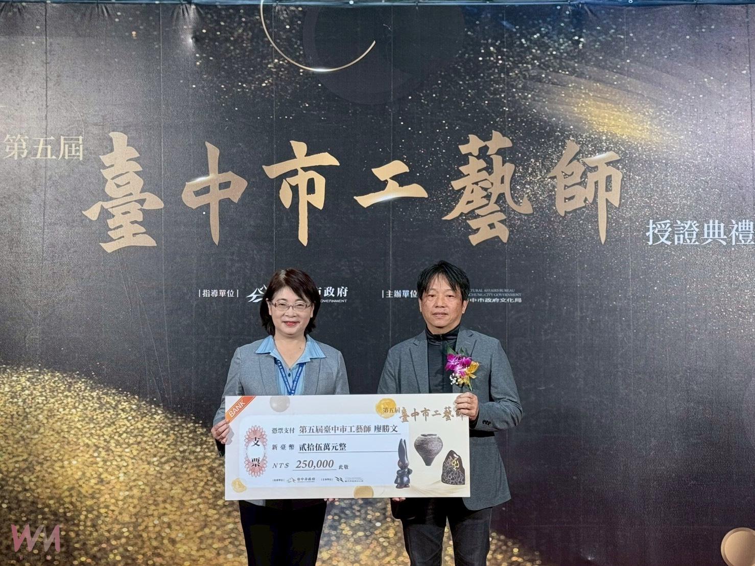 推廣工藝之美 中市工藝師出爐 3位工藝匠師獲肯定、進駐港區藝術中心 - https://www.watchmedia01.com