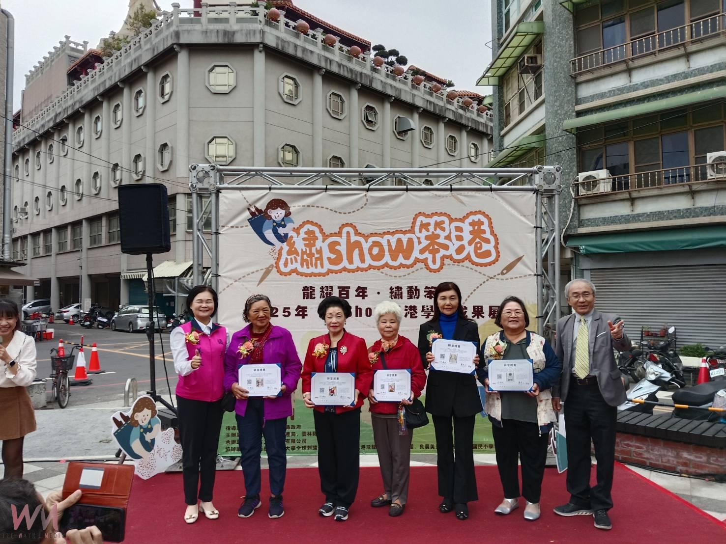 《龍耀百年・繡動笨港》成果展盛大登場 刺繡點亮大龍旗百年序章 - https://www.watchmedia01.com