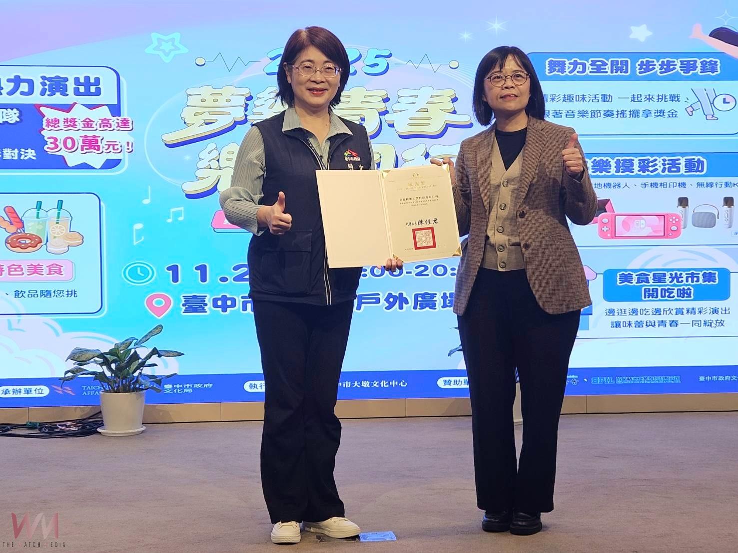 打造年輕人夢想殿堂 全國學生樂舞決賽30萬獎金引爆競技舞 11/29台中登場 - https://www.watchmedia01.com