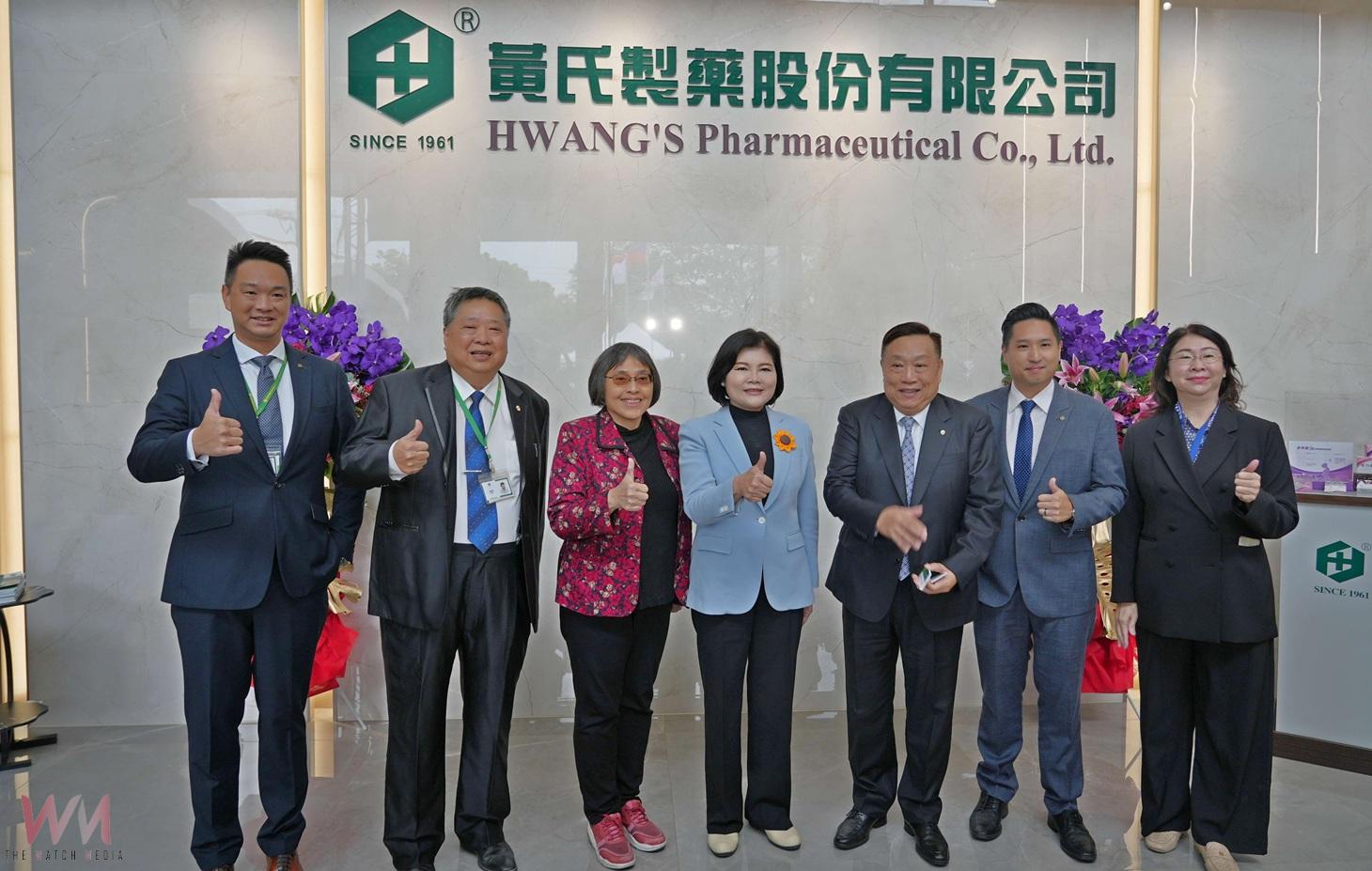 （有影片）／黃氏製藥雲林新廠啟用　65週年為醫藥產業注入新動能 - https://www.watchmedia01.com