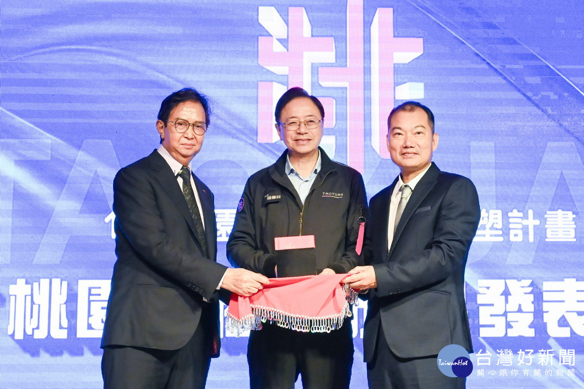 桃園市長張善政擔任桃園市商圈產業聯合會新舊任總會長監交人。<br /><br /> 