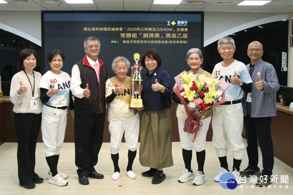 「育英火雞隊」首次以「常勝組」資格拿下南區賽「金牌」，更以黑馬之姿勇奪全國賽「常勝組銅牌」／嘉義市府提供