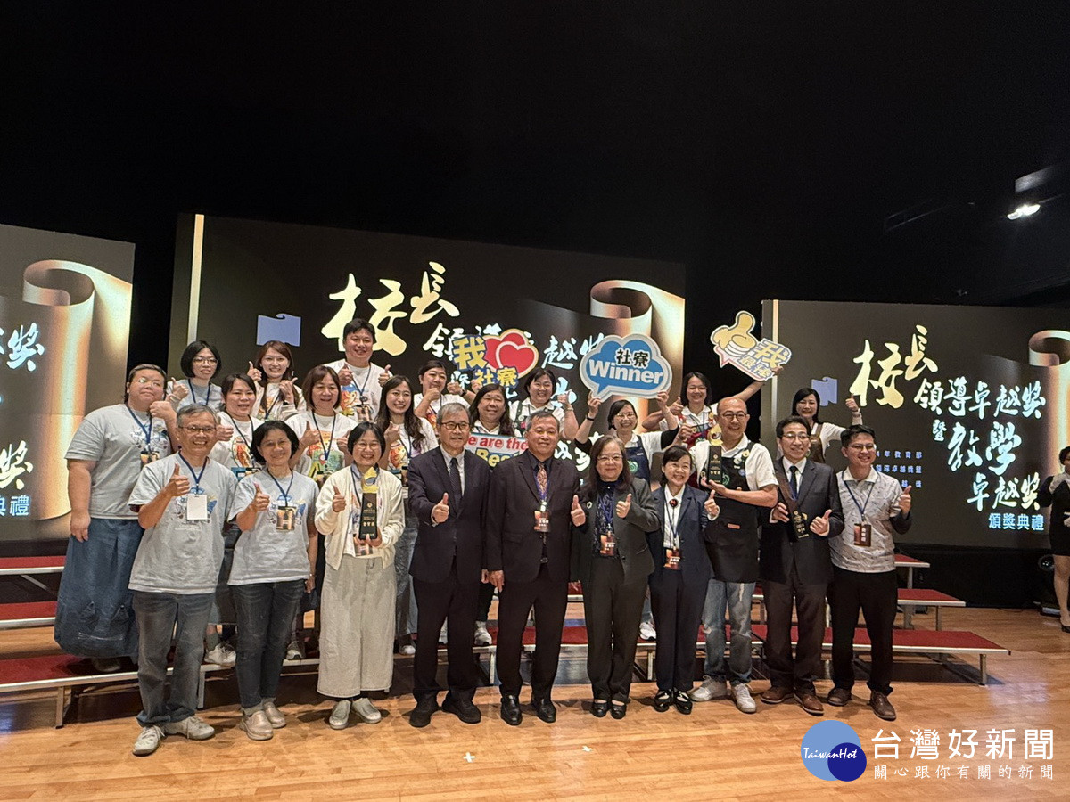 南投縣2位校長2所學校獲領導卓越及教學卓越獎。（教育處提供）