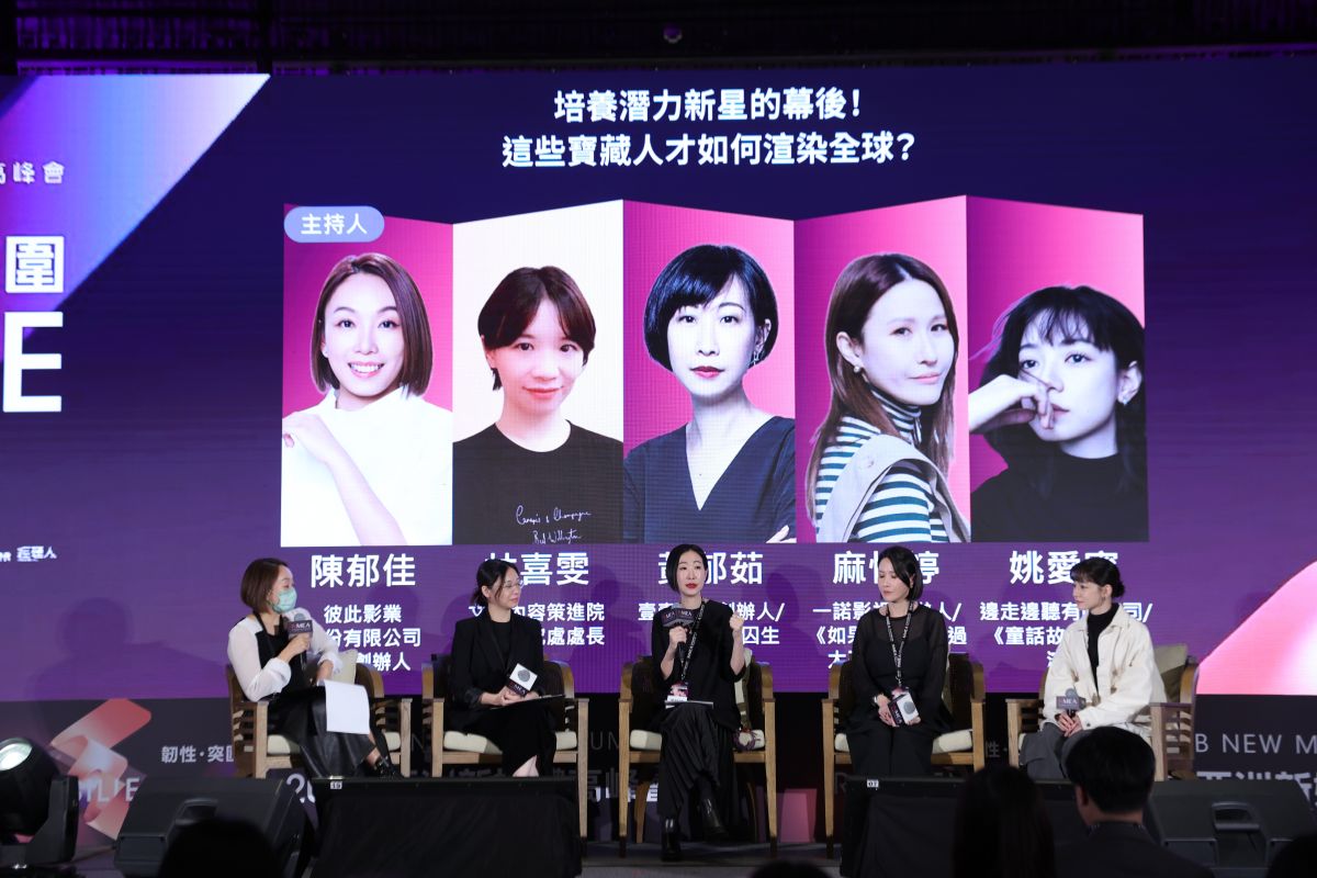 圖/2025亞洲新媒體高峰會「培養潛力新星的幕後!這些寶藏人才如何渲染全球」專題座談。(NMEA 提供)