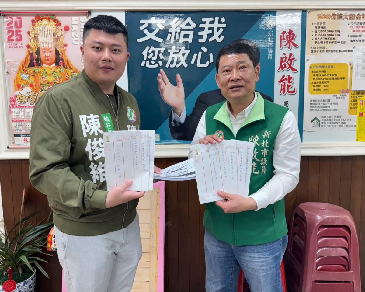 圖／新北市議員陳啟能強調，市府不能僅以建照核准與文件審查作為安全保障，更要啟動全面性、實質性的現場檢查。（陳啟能臉書）