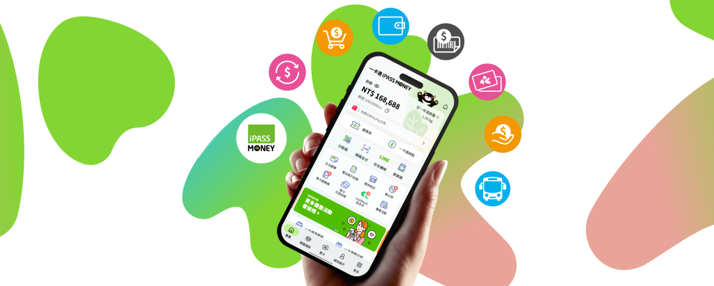 台灣人快領!line-pay分家倒數 一卡通「5天狂送50元」超佛限時開搶