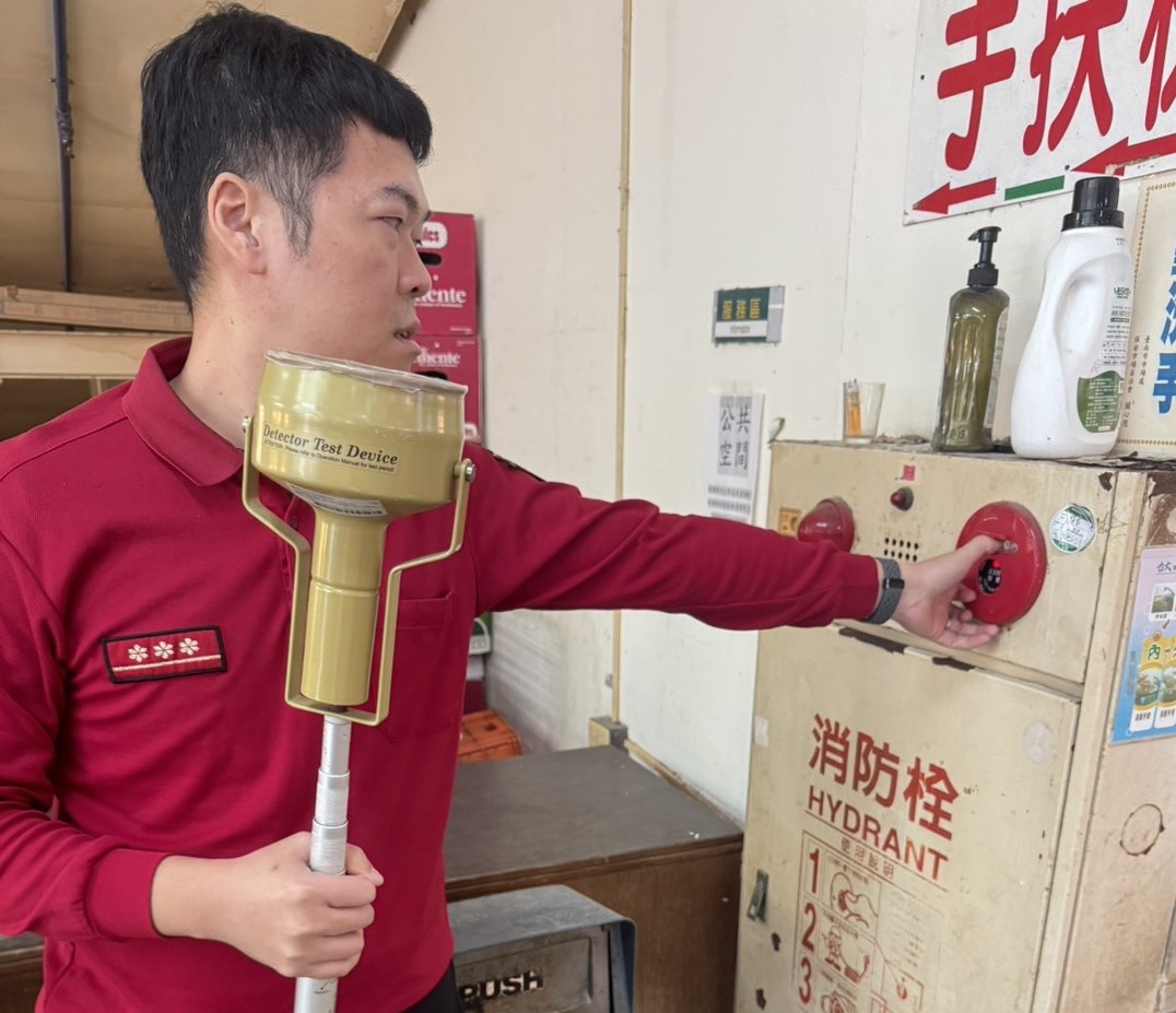 消防局稽查2
