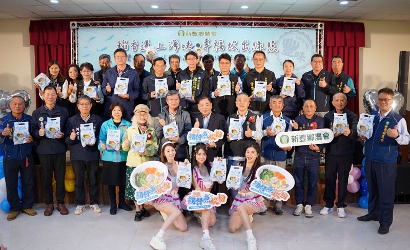 新豐農會「豐味魩仔魚炊粉」新品發表會 「稻香遇上海味」散發獨特風味