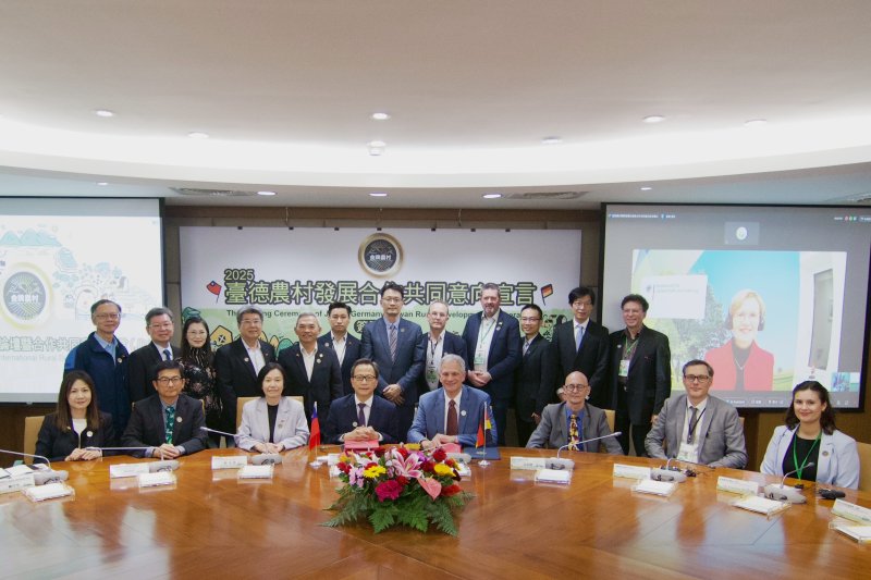 臺德簽署農村發展合作共同意向宣言(JDI),共創永續農業國際合作新典範