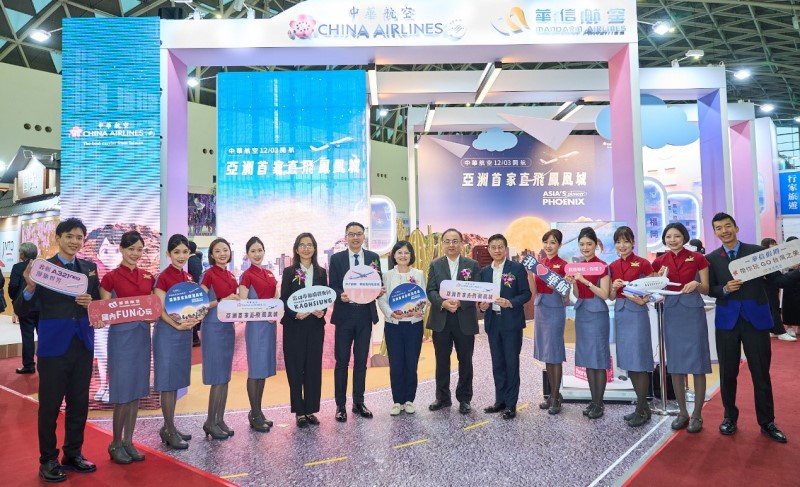 高雄旅展優惠有禮! 華航機票最高折1,200元