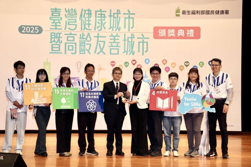 「114年台灣健康城市暨高齡友善城市獎」 雲林縣成績持續斐然 勇奪非六都第一