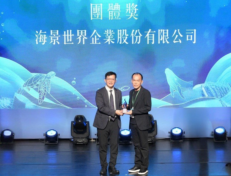 海景世界奪「海洋教育推手獎」 深耕二十載打造台灣海洋教育基地