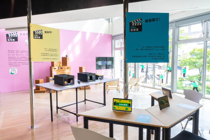 府中15十四週年館慶 12月「One4All—為所有人精彩」 41 《圖說》全新影像教育展《角色Action!片廠見習中》今日登場,帶領親子探索影像製作魅力。〈文化局提供〉