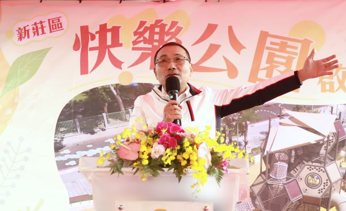 永續樂活休憩新空間 新莊快樂公園今啟用 38 《圖說》侯友宜市長主持「快樂公園第3期開闢工程」啟用典禮,打造全齡遊憩空間。〈工務局提供〉