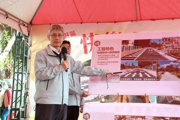 永續樂活休憩新空間 新莊快樂公園今啟用 41 《圖說》新工處長簡必琦說明快樂公園第3期開闢工程的施作計畫內容。〈工務局提供〉
