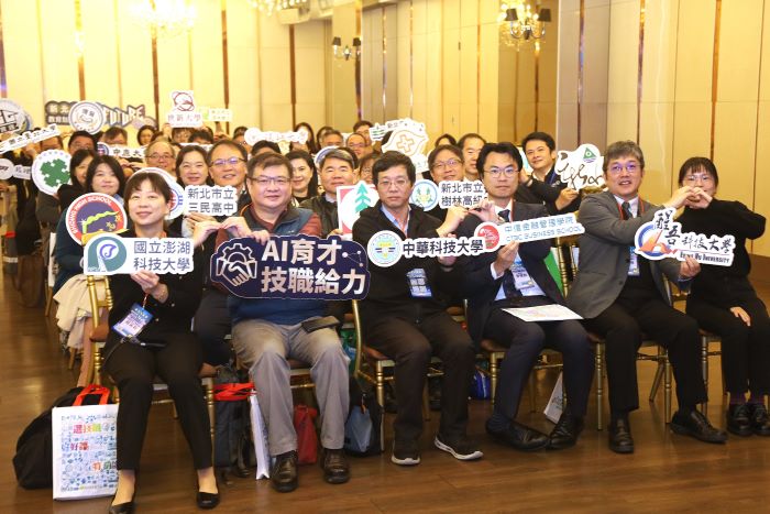 人才培育全面升級 新北大教育無限計畫啟動 41 《圖說》新北市今日啟動「新北大教育」無限計畫。〈教育局提供〉
