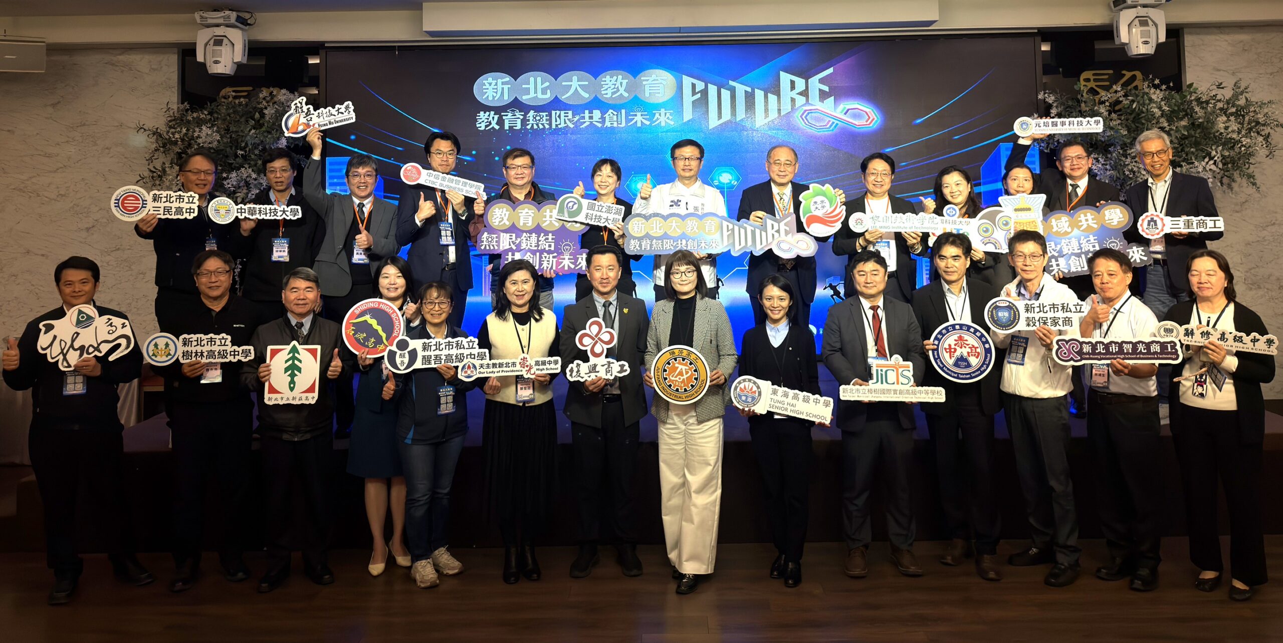 人才培育全面升級 新北大教育無限計畫啟動 43 《圖說》結合大學資源,讓新北市高中職能走進多元場域擴展視野。〈教育局提供〉