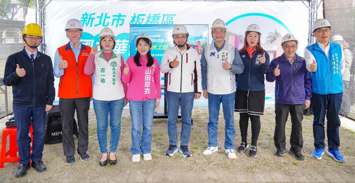 解決浮洲低窪淹水 侯友宜視察華僑高中滯洪工程 45 《圖說》侯友宜市長與民意代表共同關心工程進度。〈水利局提供〉