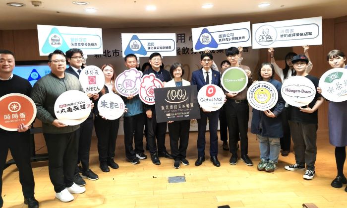 新北食安示範區暨餐飲分級展成果 表揚受獎業者 27 《圖說》衛生局長陳潤秋與獲表揚業者合影。〈記者葉柏成攝〉