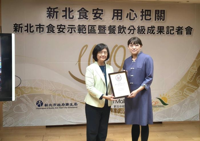 新北食安示範區暨餐飲分級展成果 表揚受獎業者 28 《圖說》衛生局長陳潤秋與獲表揚業者二。〈記者葉柏成攝〉