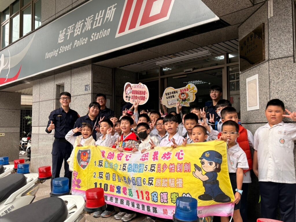 小小波麗士參訪派出所 警攜手推校園安全教育 32 MEITU 20251128 145636596
