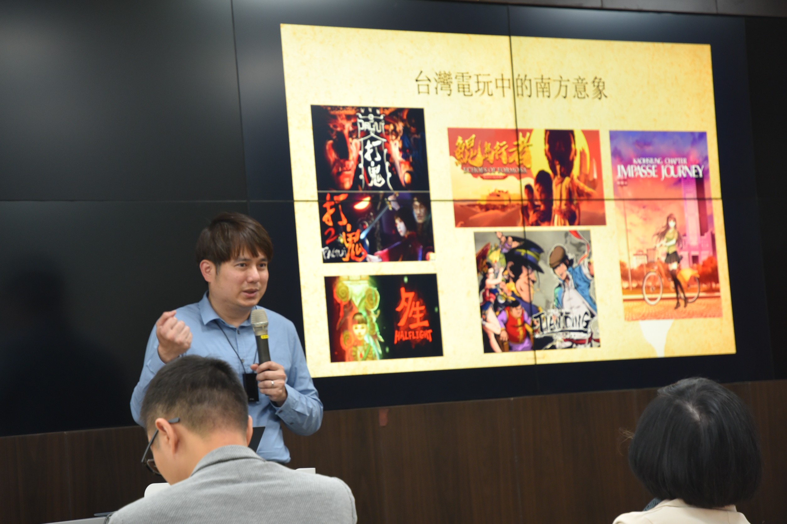從全球南方到數位南方:華語語系的臺灣實踐 35 %E5%90%B3%E5%89%AF%E6%95%99%E6%8E%88%E5%88%86%E4%BA%AB%E8%8F%AF%E8%AA%9E%E8%AA%9E%E7%B3%BB%E6%95%B8%E4%BD%8D%E5%8D%97%E6%96%B9%E8%A6%96%E8%A7%92