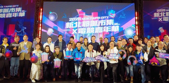 新北耶誕市集登場 電競科幻風翻轉節慶氛圍 22 《圖說》「2025新北耶誕市集X電競嘉年華」將於11月28日至30日,每日上午11點到晚上9點在板橋市民廣場展開。〈經發局提供〉
