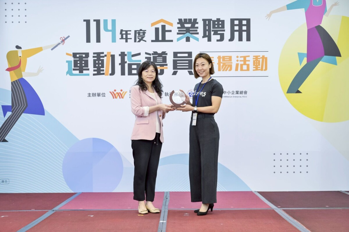 ▲可爾姿台灣區副總經理陳映如(右)出席「企業聘用運動指導員」授證儀式。 (圖/台灣可爾姿提供)
