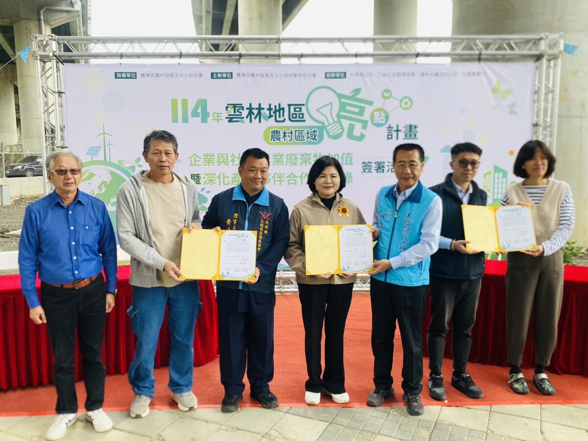 ▲張麗善指出,農業永續發展是願景工程,很高興見證農水署、三結社區、灃柇永續公司、弘遠農產行簽署合作計畫。(記者陳雅琪攝)