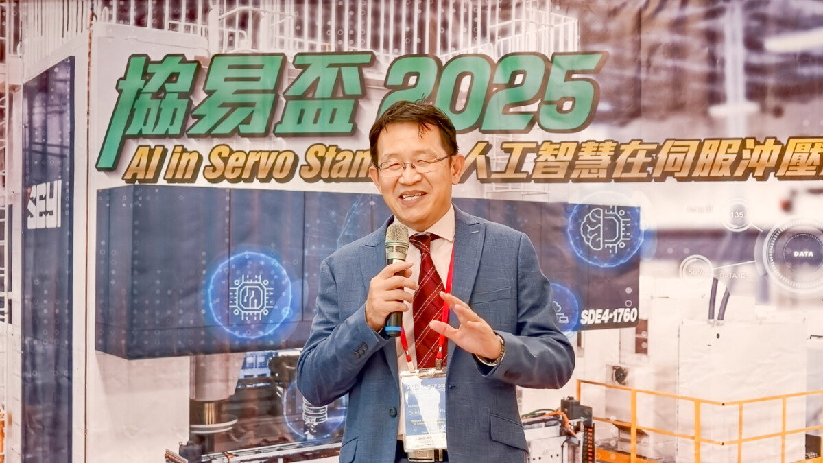 ▲台灣塑性加工學會理事長許光城教授致詞時特別感謝協易機械，自2021年起長期贊助競賽，以堅實的技術與資源支持人才培育，促成產學深度連結，更為台灣金屬成形技術注入持續向前的推動力量。（圖/記者黃淑貞攝）