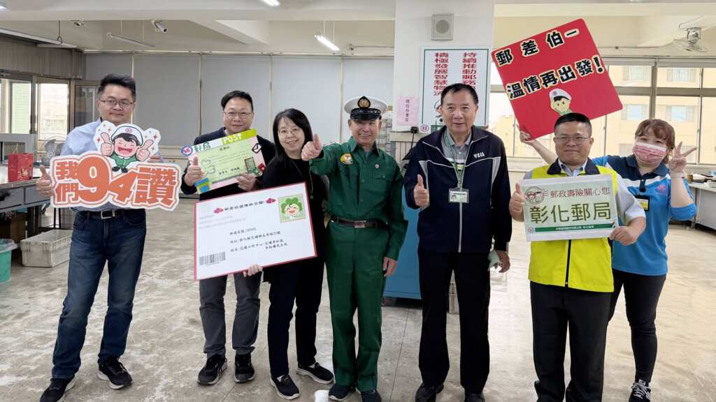 ▲花壇秀和苑日照中心日前和彰化郵局合作,安排「圓夢計畫」,讓退休超過25年的李阿伯回到以前的工作場所。(圖/花壇秀和苑日照中心提供)