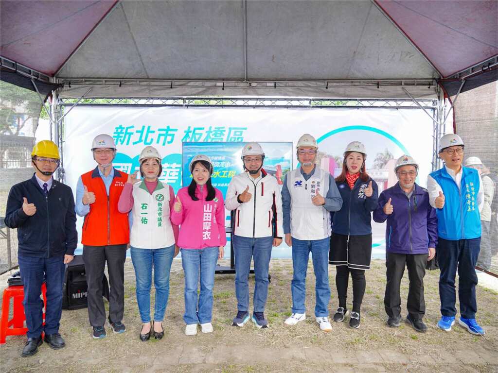 ▲侯友宜市長與民意代表共同關心工程進度。